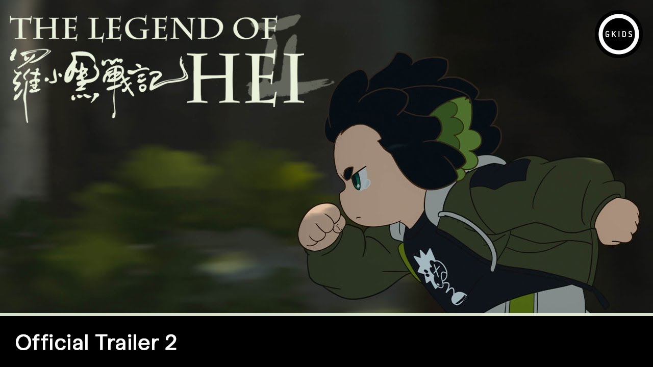 The Legend of Hei 2 Trailer The Legend of Hei 2 Trailer